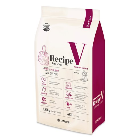 유한양행레시피브이 고양이 사료