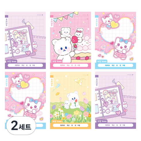 모닝글로리 초등 1-2 국어 10칸 노트 4종 + 랜덤발송 2p 세트, B, 2세트