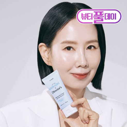 에뛰드 순정 디렉터 수분 선크림 SPF50+ PA++++ 50ml + 20ml 기획세트, 70ml, 2세트