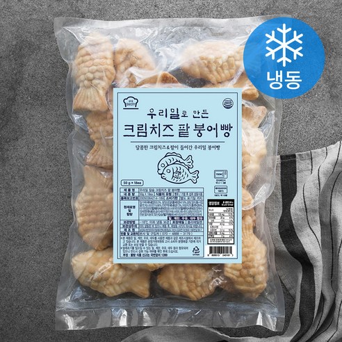 성수동베이커리 우리밀 크림치즈 팥 붕어빵 (냉동), 900g, 1개