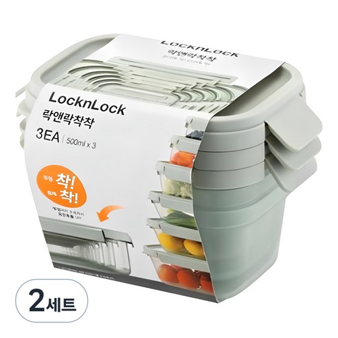 락앤락 착착 밀폐용기, 2세트, 500ml(3P)