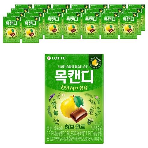 목캔디 롯데제과 허브민트, 38g, 24개