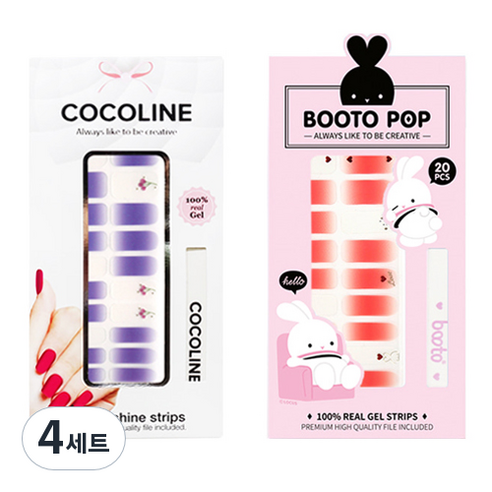 코코라인 붙이는 젤네일 스트립, COCO No 133, BOOTO No 19, 4세트