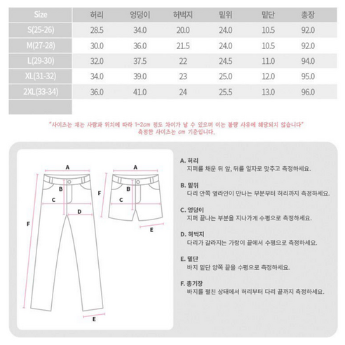 예쁘고 편안한 겨울용 여성 팬츠
