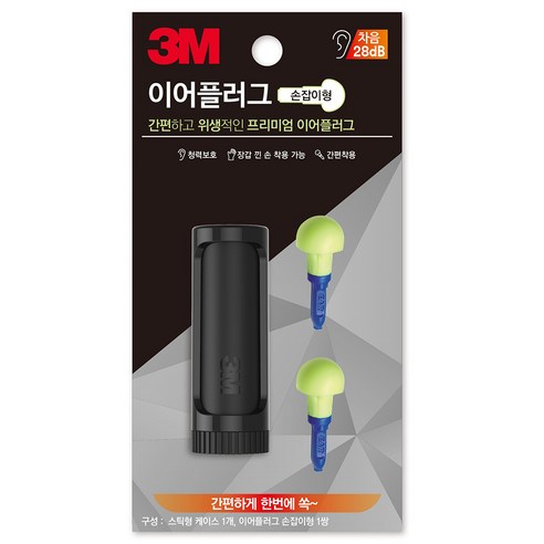 3M 이어플러그 손잡이형, 5개, 1개입