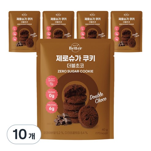 잇츠베러 제로슈가쿠키 더블초코, 40g, 10개