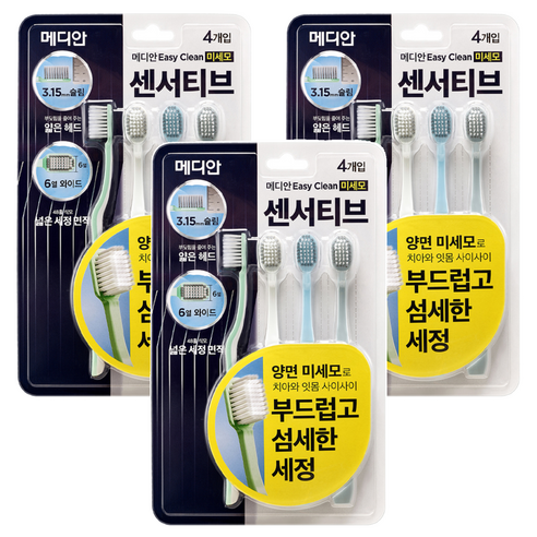 섬세한 잇몸을 위한 부드러운 속삭임, 메디안 이지클린 센서티브 칫솔 세트 메디안센서티브칫솔