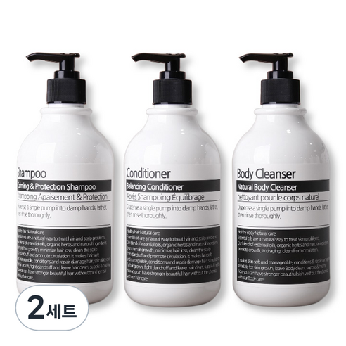 로맨틱노벰버 라벨2 화이트 욕실 디스펜서 3종 세트, 2세트
