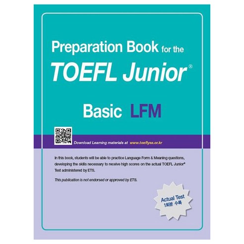 Preparation Book for theTOEFL Junior Test LFM Basic:Basic LFM, 런이십일