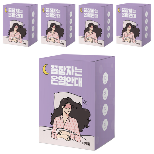 제이제이 꿀잠자는 온열안대 라벤더향, 5개, 10개입