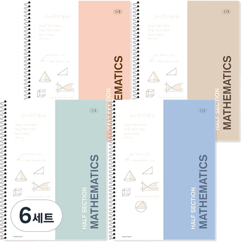 포포팬시 2000 2분할 수학 연습장 4종 세트, 민트 + 블루 + 코랄 + 베이지, 6세트