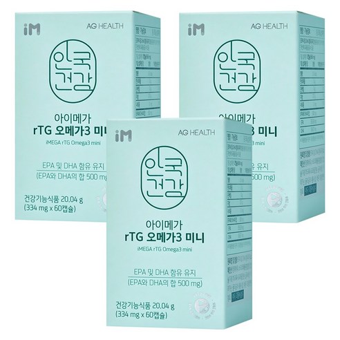 안국건강 아이메가 rTG 오메가3 미니, 60정, 3개