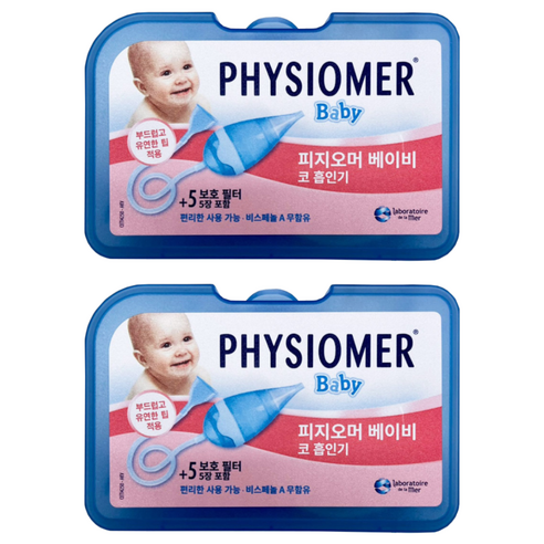 피지오머 베이비 코 흡인기 + 필터 5p, PHYSIOMER Baby Nasal Aspirator, 2세트