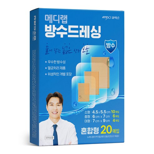 메디랩 방수 드레싱 밴드, 1세트
