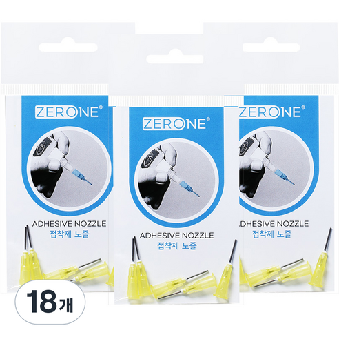 ZERONE 접착제 노즐 5p, 18개