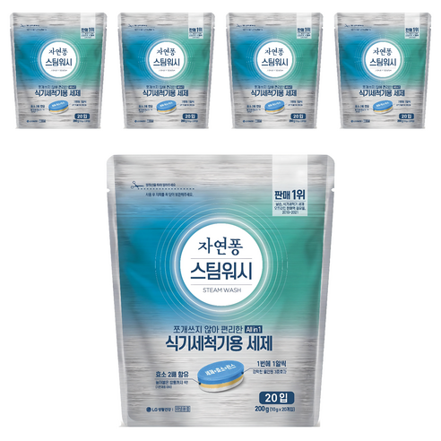 자연퐁 스팀워시 식기세척기용 세제 베이킹소다 20입, 200g, 5개