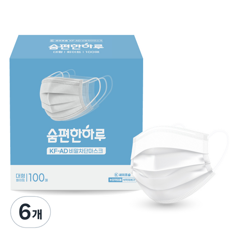 숨편한하루 일회용 컬러 덴탈 비말차단 마스크 대형 KF-AD, 100개입, 6개, 화이트