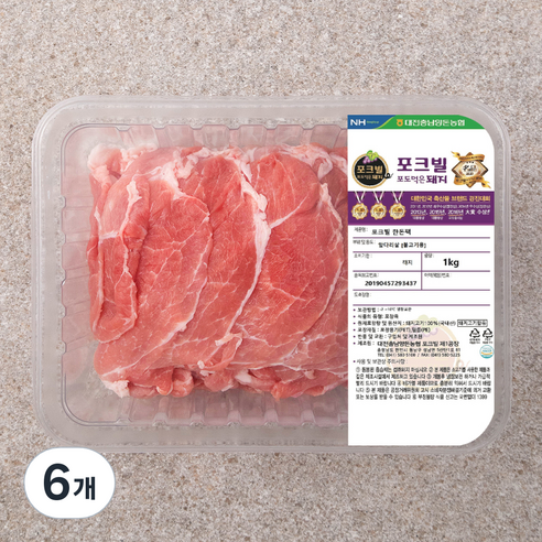 농협 포크빌 한돈 앞다리살 불고기용, 1kg, 6개