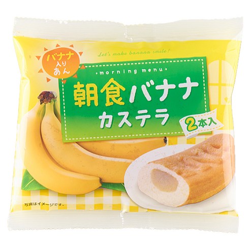 리마 바나나 카스텔라 빵