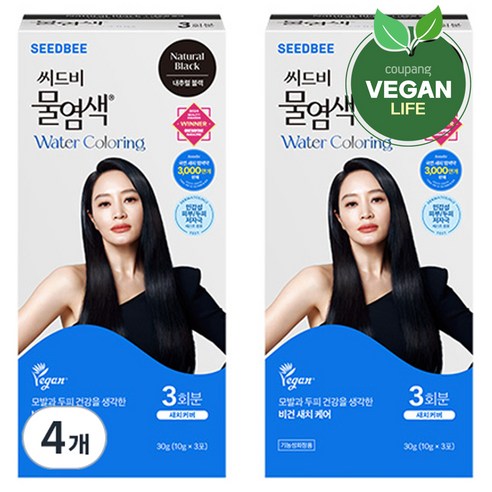 씨드비 프리미엄 물 염색, 내추럴블랙, 4개