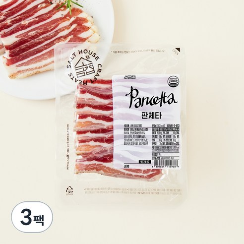 소금집 판체타, 120g, 3팩