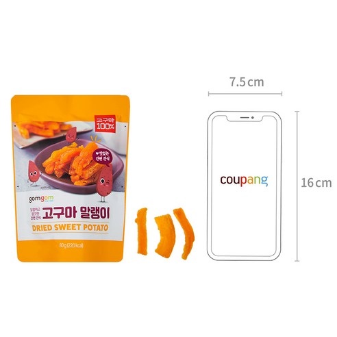 곰곰 고구마말랭이, 80g, 5개