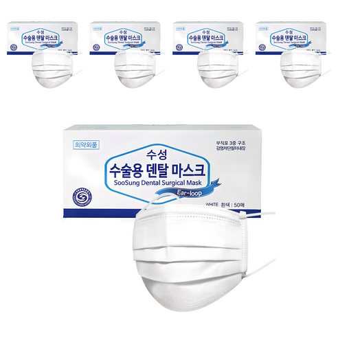 수성 수술용 덴탈마스크, 50개입, 5개, 화이트