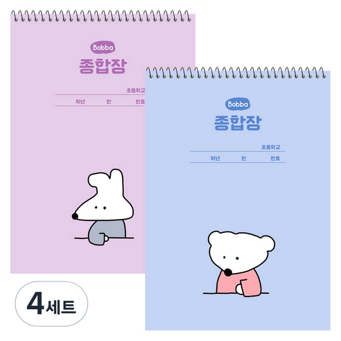 뭉구 보바 심플 종합장 2종 세트, 혼합색상, 4세트