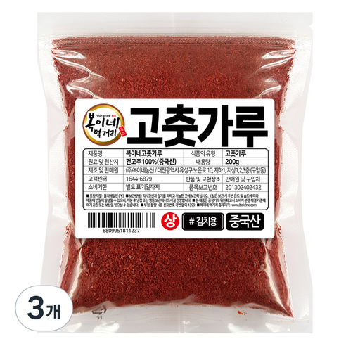 복이네먹거리 고춧가루 보통맛 김치용 상, 200g, 3개