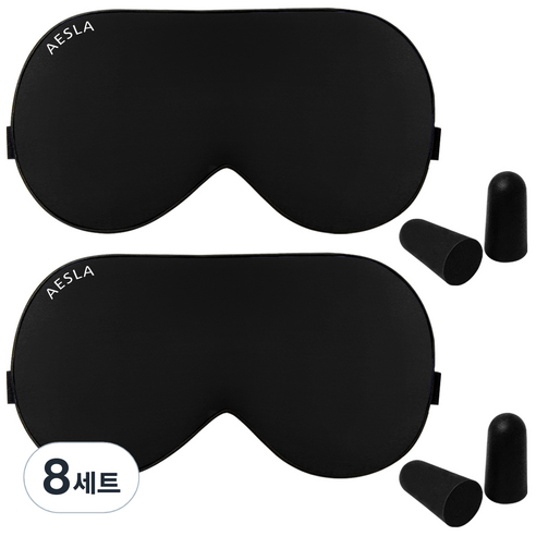 애슬라 프리미엄 실크 수면안대 퓨어블랙 + 귀마개, 8세트