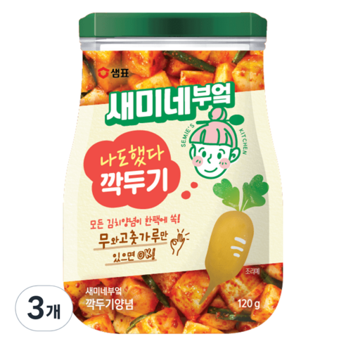 새미네부엌 깍두기 양념, 120g, 3개