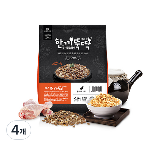 한끼뚝딱 생후 3개월령 이후 황태담은 클래식 강아지 사료, 황태와 오리고기 클래식, 1kg, 4개