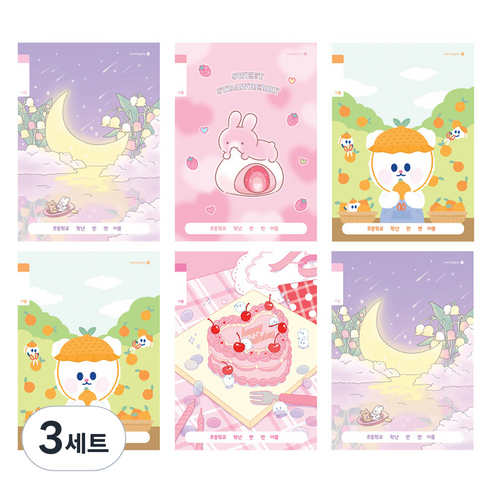 모닝글로리 초등 1-2 무제 노트 17줄 B 4종 + 2p 세트, 달풍경, 딸기토끼, 솜솜귤, 폼폼하트케익, 랜덤발송(2p), 3세트