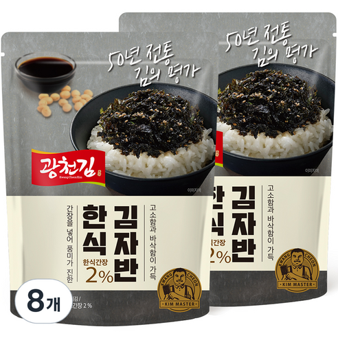광천김 50년 전통 김의 명가 한식 김자반, 50g, 8개
