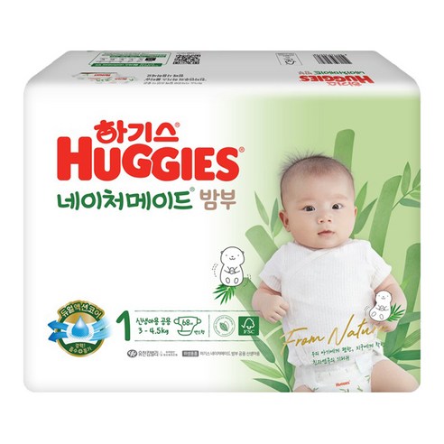 하기스 네이처메이드 밤부 밴드형 기저귀 유아용, 2단계, 174매