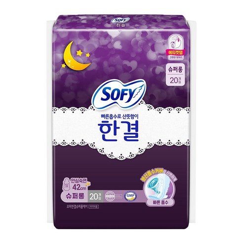 쏘피 한결 생리대 오버나이트, 오버나이트 이상, 20개입, 1개