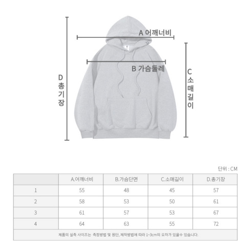 國中 時尚 男孩 女孩 普通 服裝 上衣 兜帽 T恤 國中