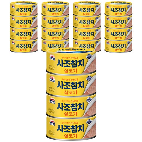 사조참치 살코기 안심따개, 100g, 20개