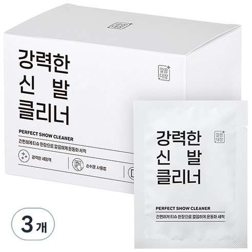 깔끔대장 강력한 신발 클리너 25p, 3개