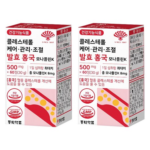 동화약품 콜레스테롤 케어 관리 조절 발효 홍국 모나콜린K