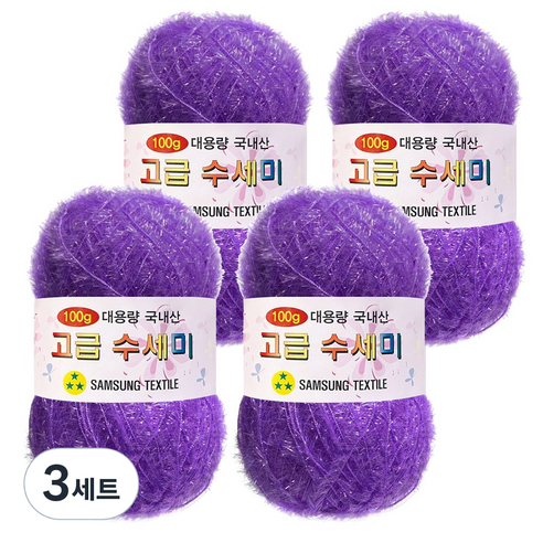 yarna 100g 대용량 고급수세미 뜨개실 4p + A인쇄도안 8종 세트, 113 보라, 3세트