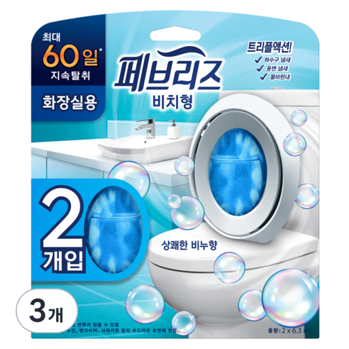 페브리즈 화장실용 방향제 비치형 상쾌한 비누향 2p 본품, 12.6ml, 3개