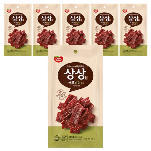 상상육포 안심