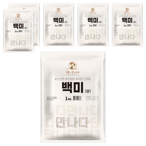 곡물을만나다 백미, 1kg, 6개