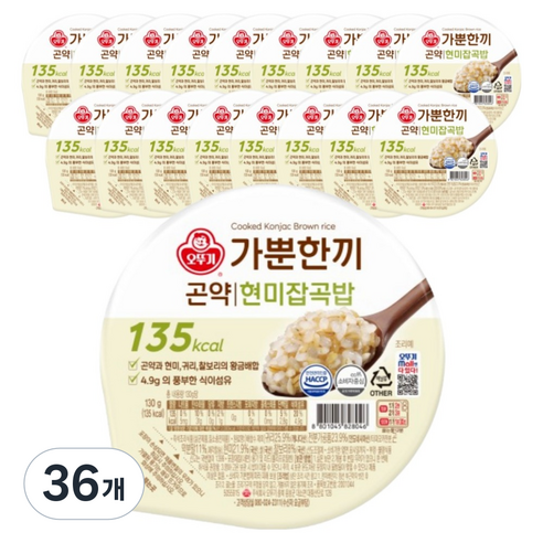 가뿐한끼 곤약현미잡곡밥