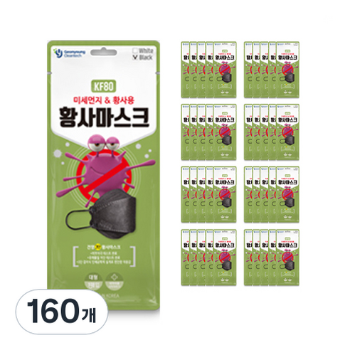 건영크린텍 3단 황사 마스크 성인용 KF80 검정 대형, 1개입, 160개
