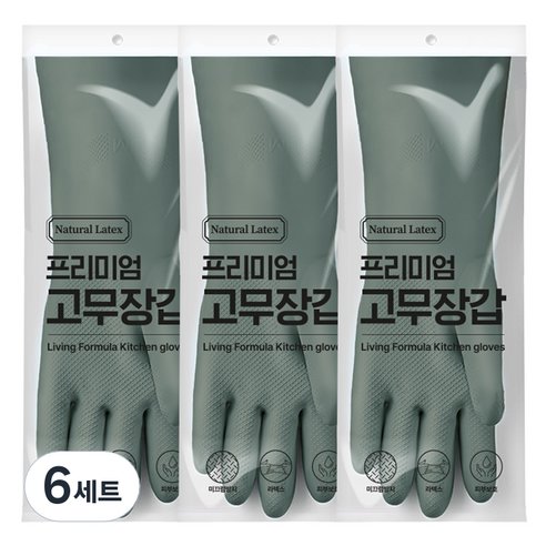 생활공식 라텍스 고무장갑 양손착용 세트, 다크그린, 중(M), 6세트
