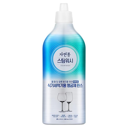 자연퐁 스팀워시 식기세척기용 헹굼제 린스, 500ml, 1개
