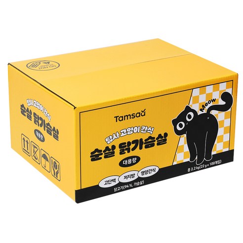 26% 할인! 탐사 고양이 순살 대용량 간식으로 냥이에게 맛있는 행복을 선물하세요!