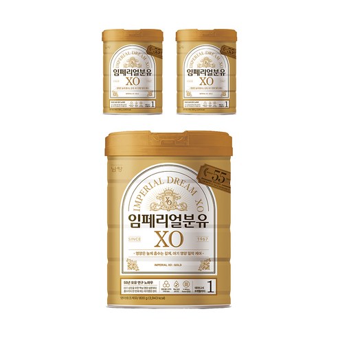 임페리얼XO 분유 1단계, 800g, 3개